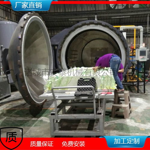 新疆高温热压罐供应 诸城安泰机械——机械设备推荐商家的卓越之选